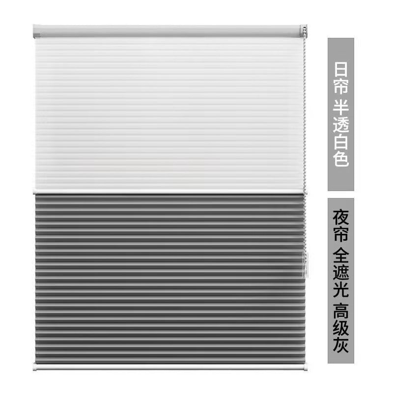 Wholesale Mijia smart electric day and night honeycomb curtain heat insulation sunshade bedroom living room honeycomb roller shutter blackout blinds