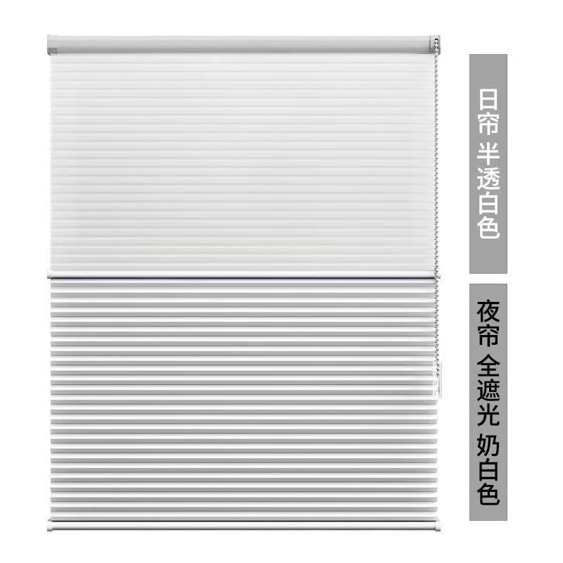 Wholesale Mijia smart electric day and night honeycomb curtain heat insulation sunshade bedroom living room honeycomb roller shutter blackout blinds