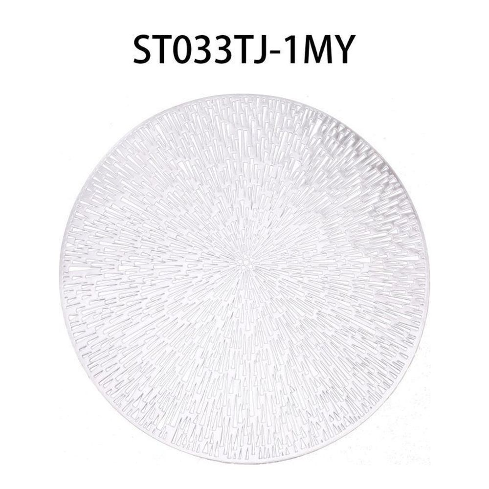 Circular Radial Hollow-out Gold Foil Placemat